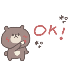 春のあいさつ◎ちびっこくまさん #1