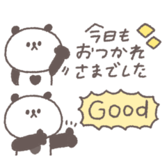 省スペース◎ちびっこぱんださん #2