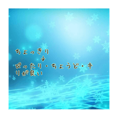 使える北海道弁VOXマイケルスタンプ10