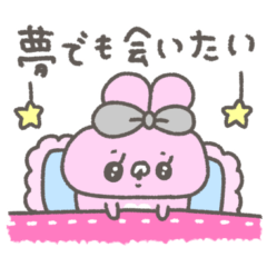 うしゃみみ3〜すき！〜