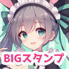 チョコミントの兎メイドBIGスタンプ