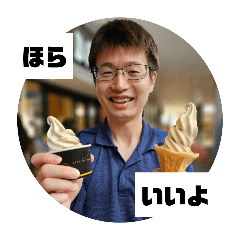 GIEZさんがひたすら肯定してくれるスタンプ