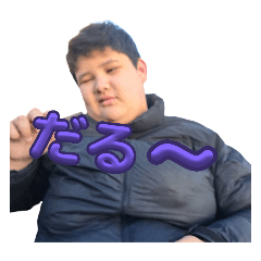 黒歴史探検隊のオフサイドなスタンプ２弾