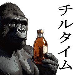 【よく使う言葉】イケメンゴリラ
