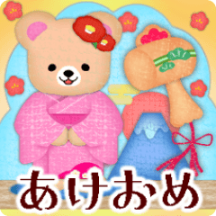 毎年使える♡年末年始/ふんわりくまたん5