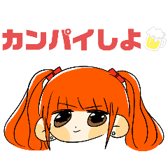 Cちゃん スタンプ【いっこめ】