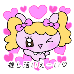 むにゅもんず。ピンク推しのギャルうさもん