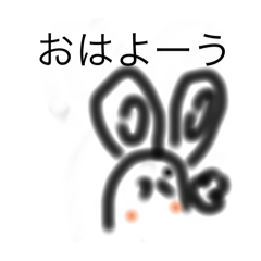 ヒョッコトウサギ