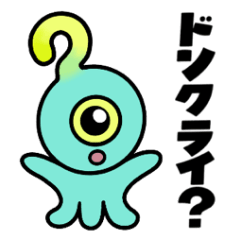 ドンクライ星人