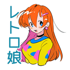 レトロ★ポップな女の子スタンプ