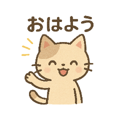 駅前にゃんこ