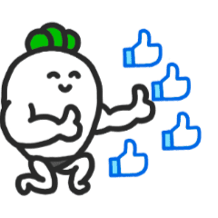 動く！筋肉大根