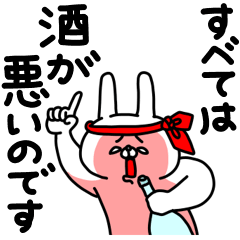 全力うさぎ悪い心が出た編