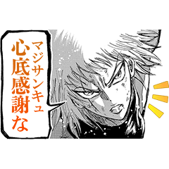 原作漫画『忍者と極道』