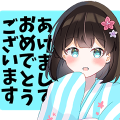 クール大和撫子のお正月