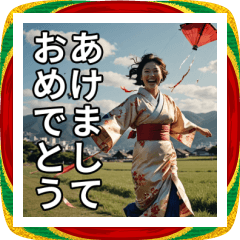 女性が使える！あけおめスタンプ