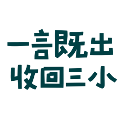 three small blue-green lines