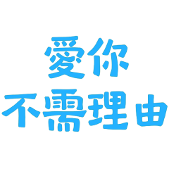 no reason. New Light Blue 10