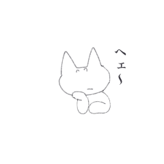 シュールな虚無ねこ