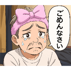 どうでもいいスタンプ2026