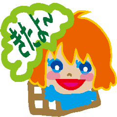 チャッキーの日常　（何かで使える編）