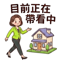 Real Estate Helper -3 /Sales Updates -5