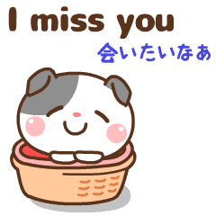 ❤️うごく！ずっと使えるスタンプ[ 英&和 ]