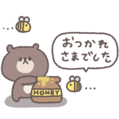 春あいさつ◎ちびっこくまさん #2