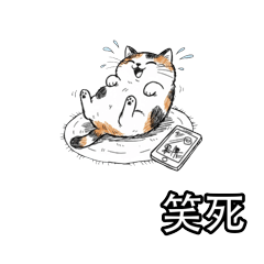 Three Cats Doodle 6f9l