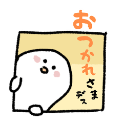 お部屋のゆる精霊さん かわいい敬語＆仕事