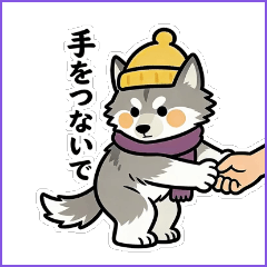 Qバージョン リトルウルフ