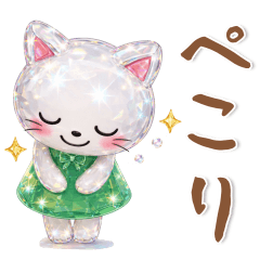 大人かわいい❤️キラキラスタンプ