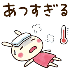毎日使える夏☆どちウサ