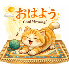 ニャンニャンスタンプコレクション