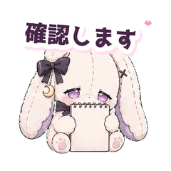 低HPゆらうさ確認待ちゆる敬語ぷちセット