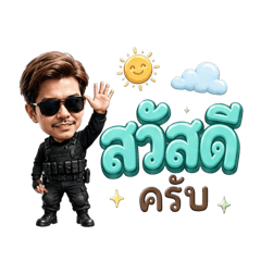 Chamnan_20260718164137