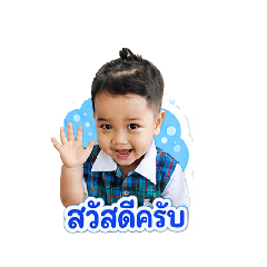 Phaehr Stang_20260720201653