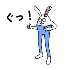 フジャータLINEスタンプ　vol.1