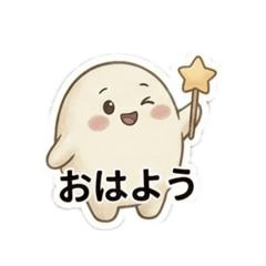 まるっこいゆるいスタンプ