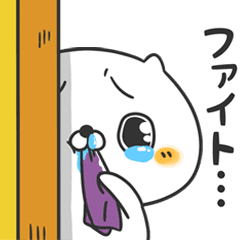 元祖！ねこなともだち応援