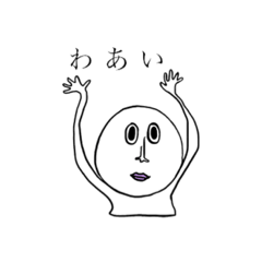 かわいくてよく使えるスタンプ