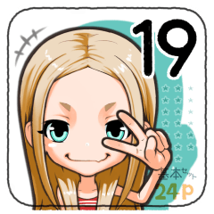 ガルスタ★19 SSPストレートロングさん