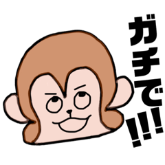 ゆうたの日常スタンプっす！