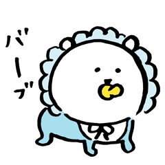 自分ツッコミくま (大人）