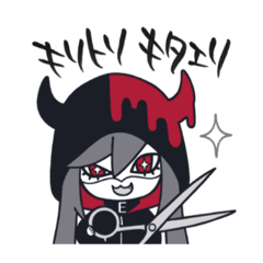 キリエリちょい闇★スタンプ