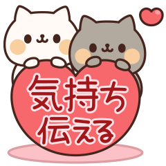 ネコがいっぱいアニメーションスタンプ3♥
