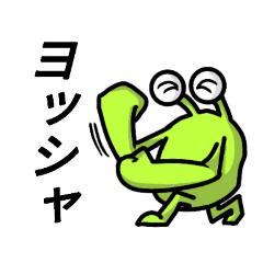 異星人のリアクション（日本語版）