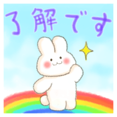 ぷにうさ3 敬語編