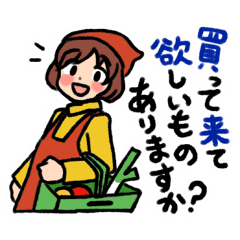 Enjoy doing housework Sticker