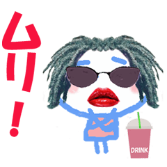 ドレッドちゃん